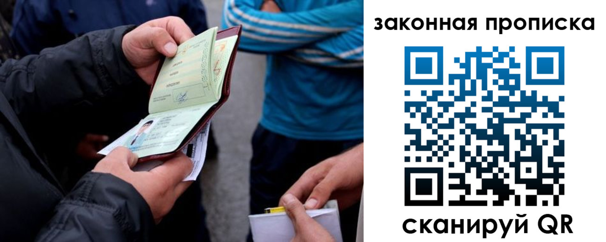 пропишу в квартире в Улан-Удэ